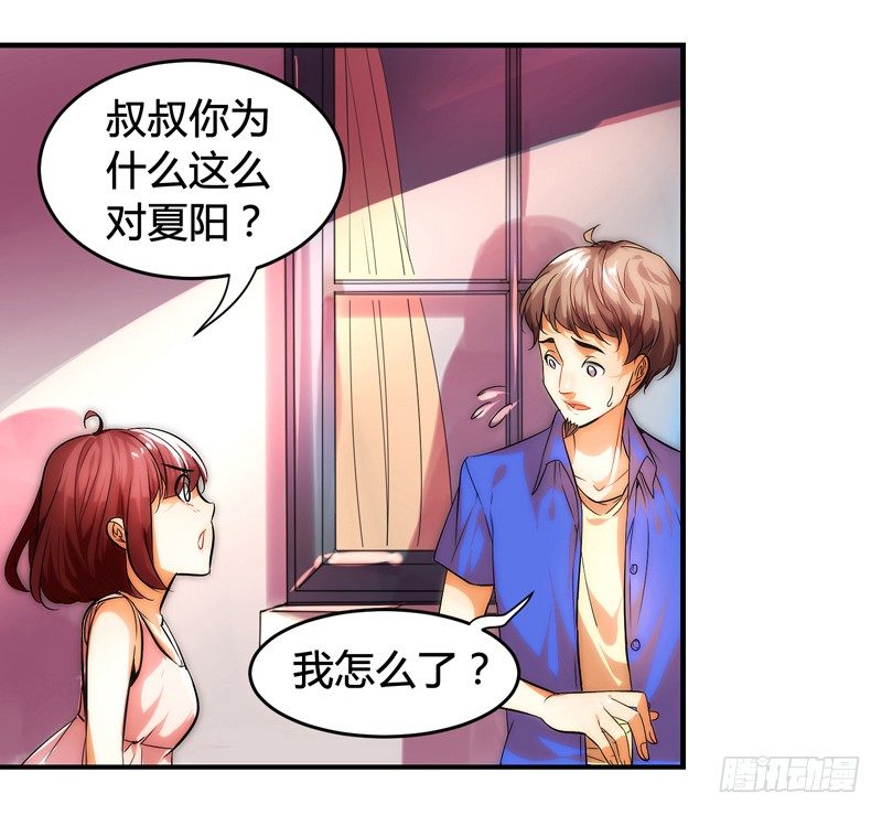 漫画家剪辑版0023