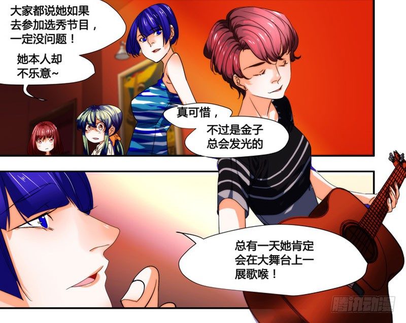 漫画家剪辑版0361