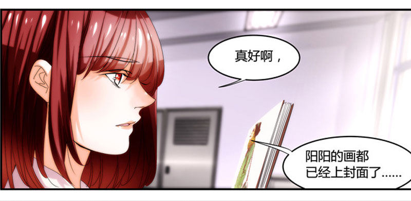 漫画家剪辑版0356