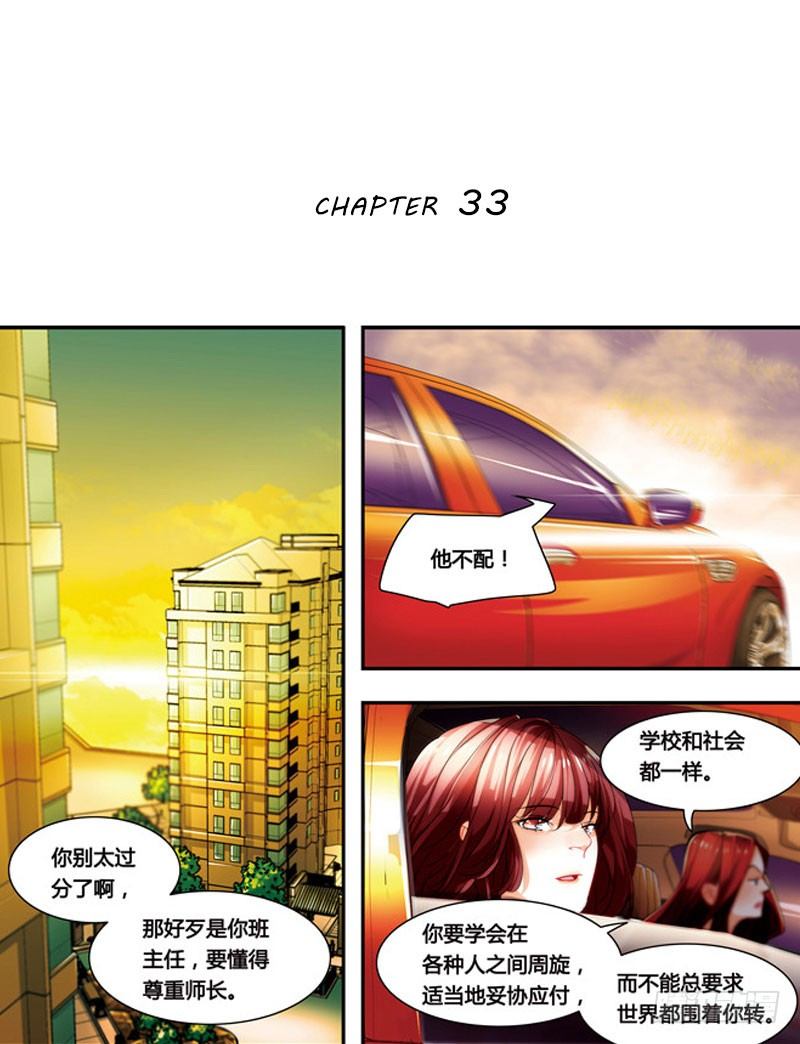 漫画家剪辑版0330