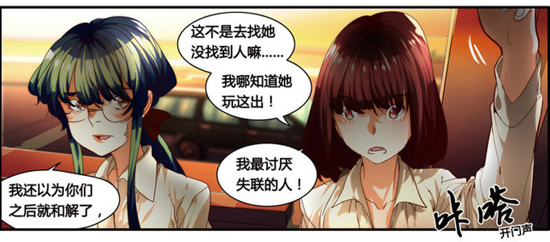 漫画家剪辑版0342