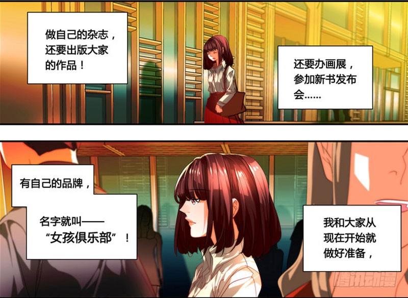 漫画家剪辑版03310
