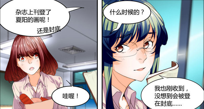 漫画家剪辑版0355