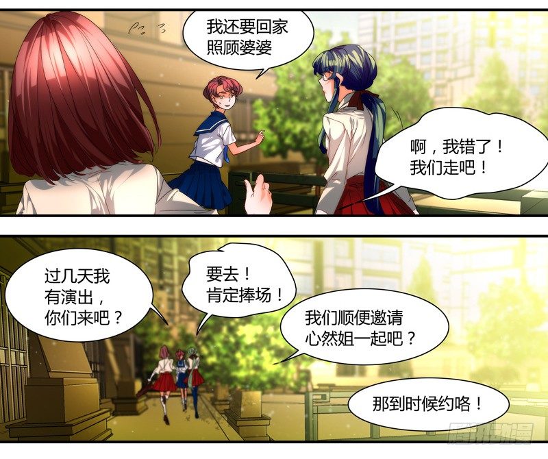漫画家剪辑版0318