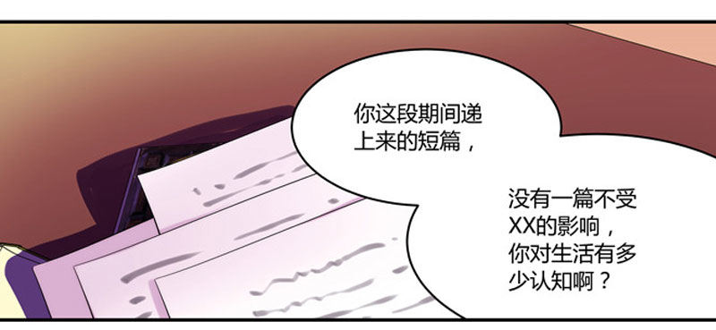 漫画家剪辑版03512