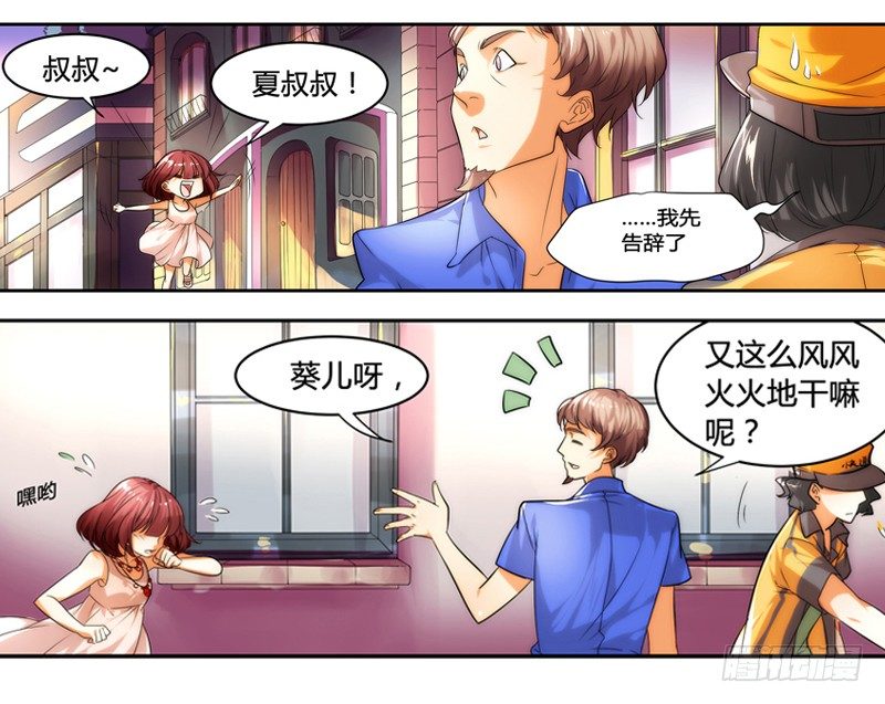漫画家剪辑版0022