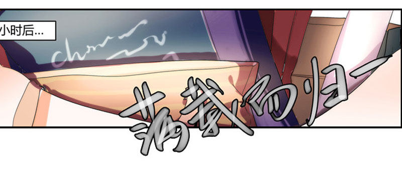 漫画家剪辑版0378