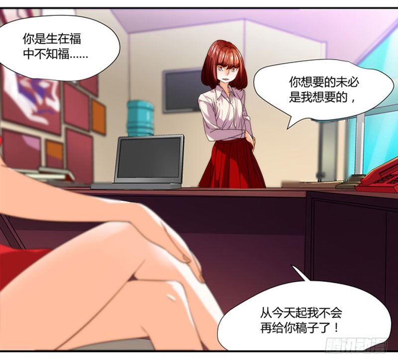 漫画家剪辑版03514
