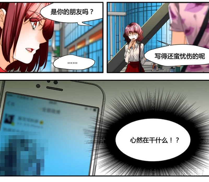 漫画家剪辑版03616