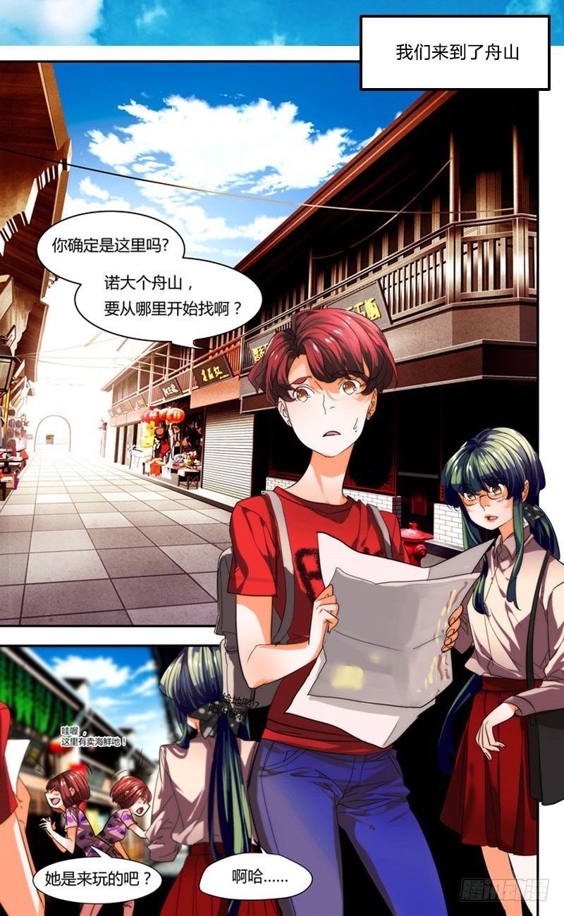漫画家剪辑版0375