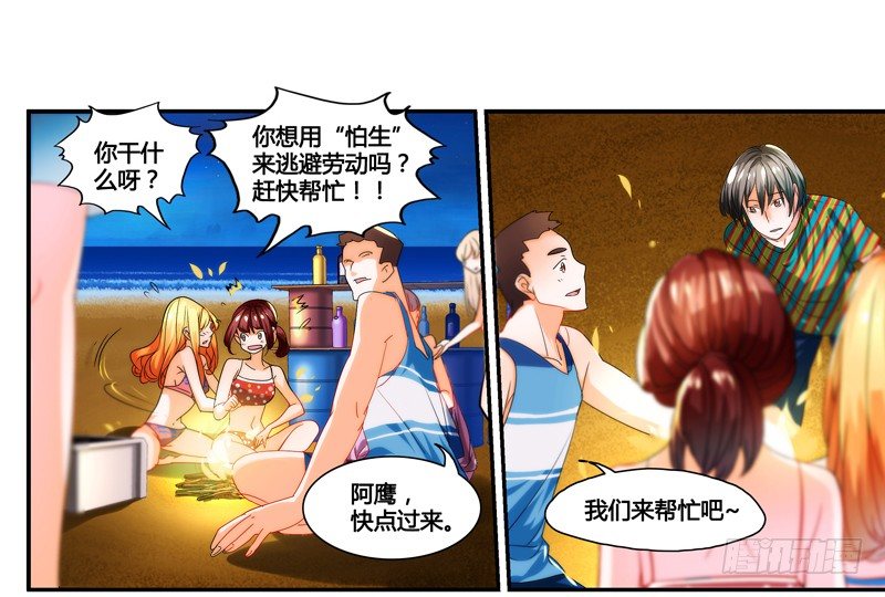 剪辑版0207