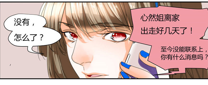 漫画家剪辑版03713