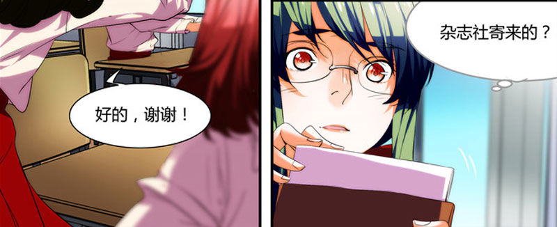 漫画家剪辑版0351