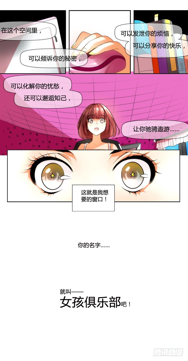 漫画家剪辑版00212