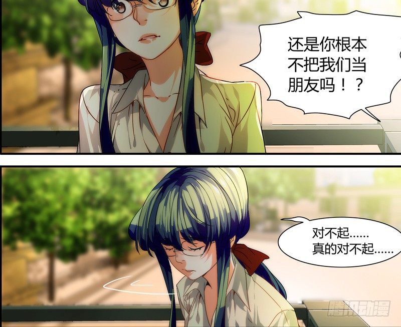 漫画家剪辑版0313