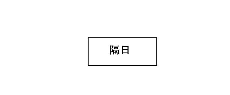 剪辑版0043