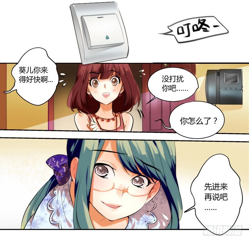 漫画家剪辑版00111