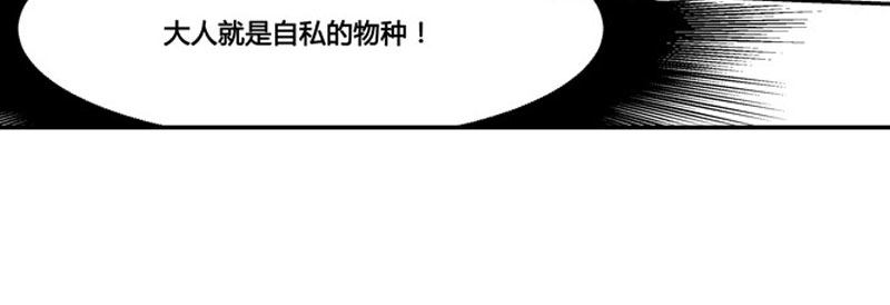 漫画家剪辑版03610