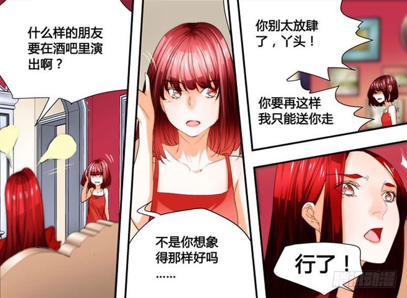 漫画家剪辑版0366