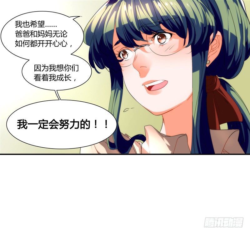 漫画家剪辑版03114