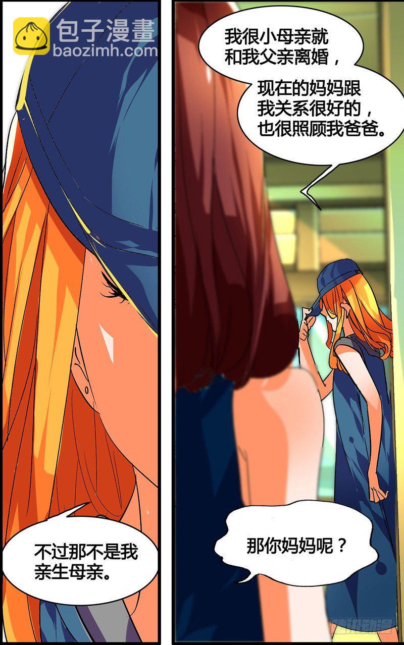 剪辑版0198