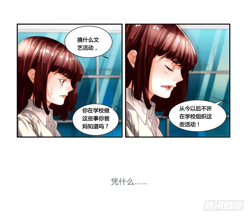 漫画家剪辑版0328
