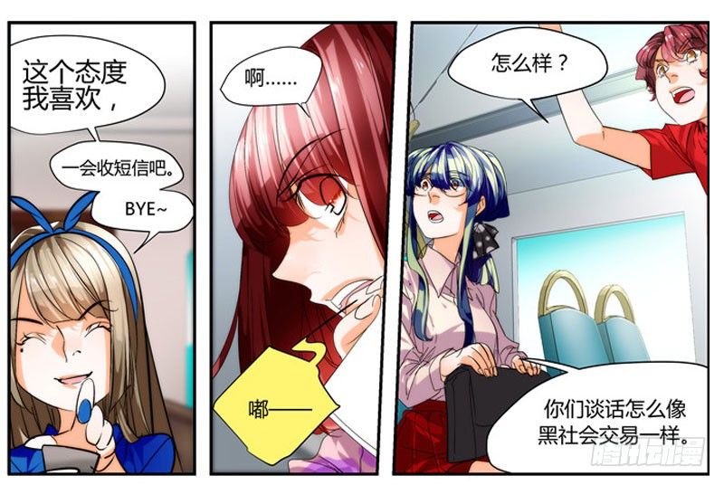 漫画家剪辑版03718