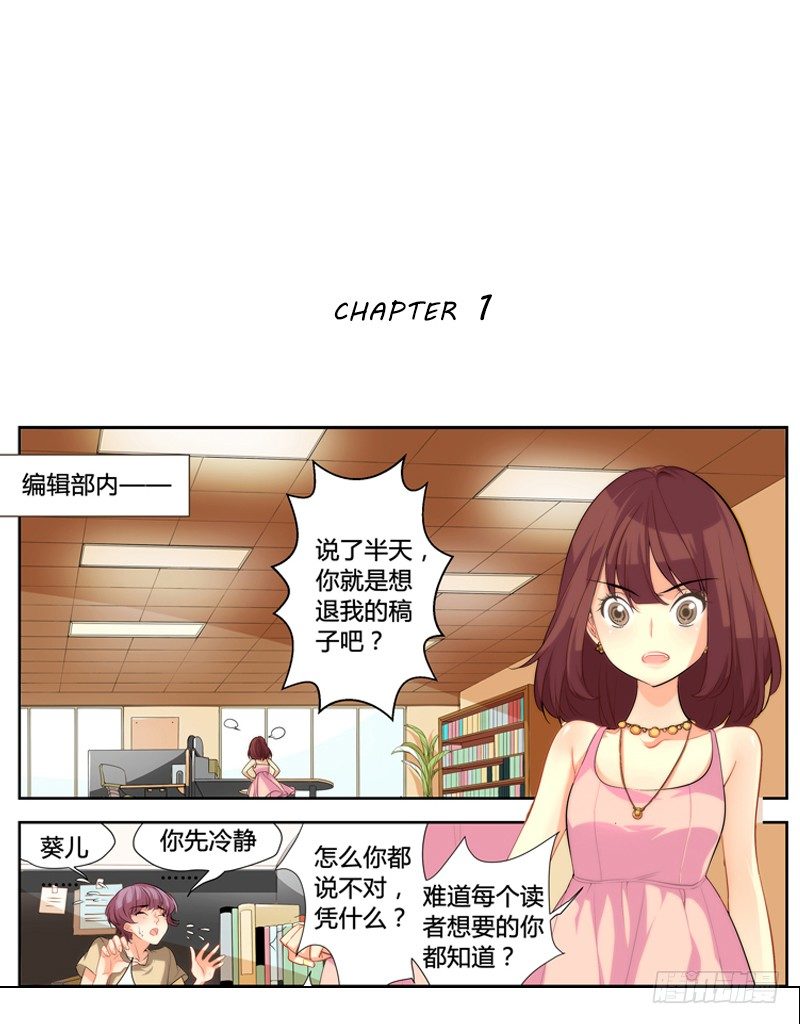 漫画家剪辑版0011