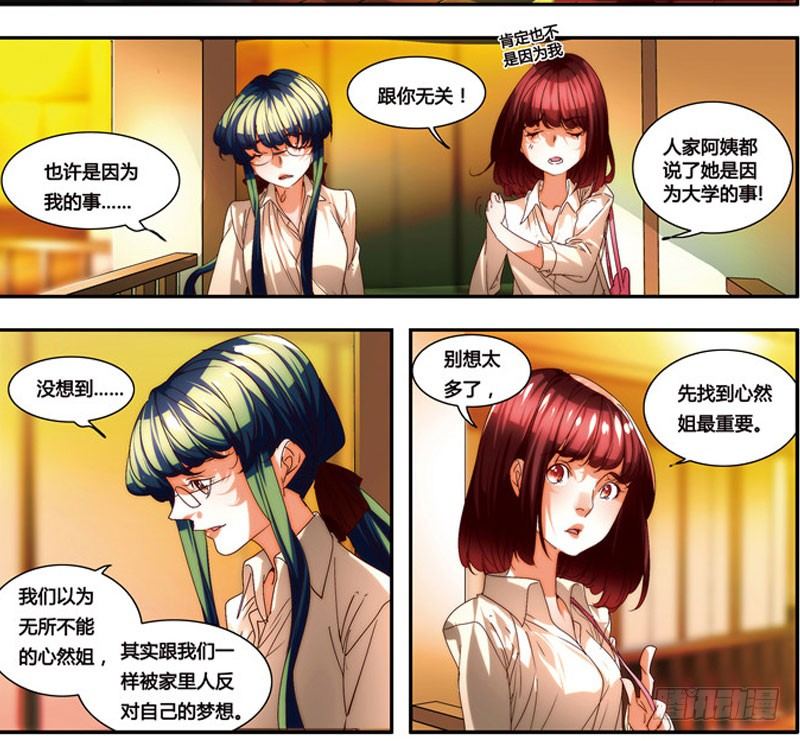 漫画家剪辑版03411