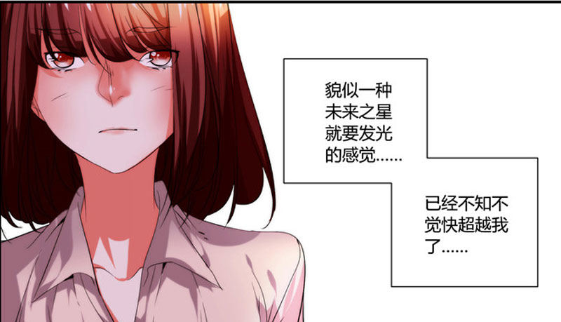 漫画家剪辑版0358