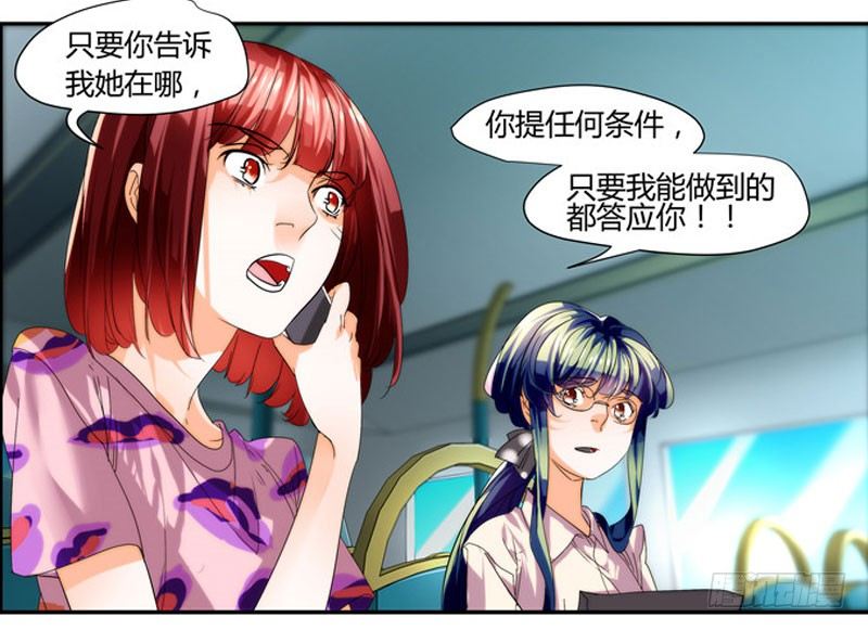 漫画家剪辑版03717