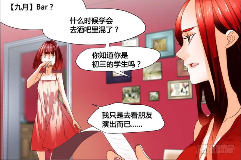 漫画家剪辑版0365