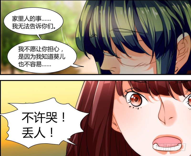 漫画家剪辑版0314