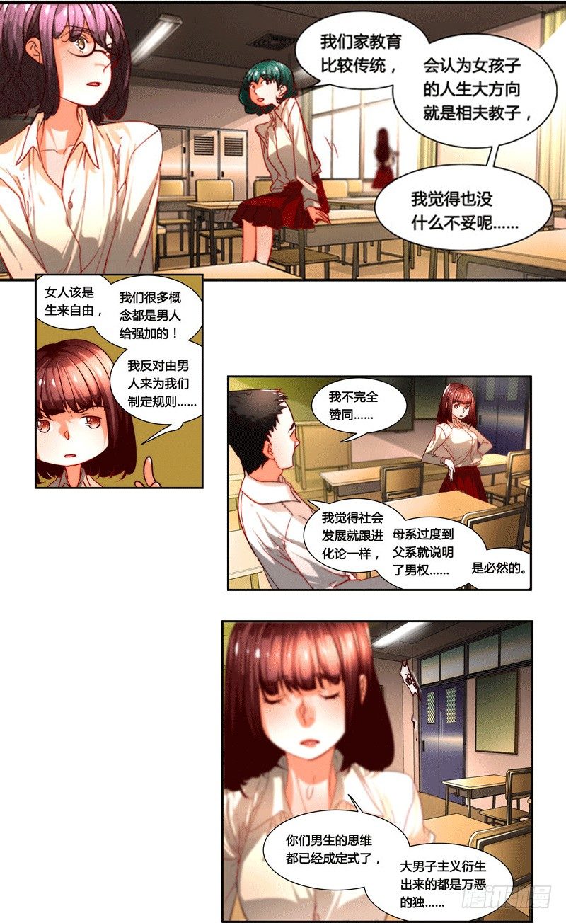 漫画家剪辑版0322