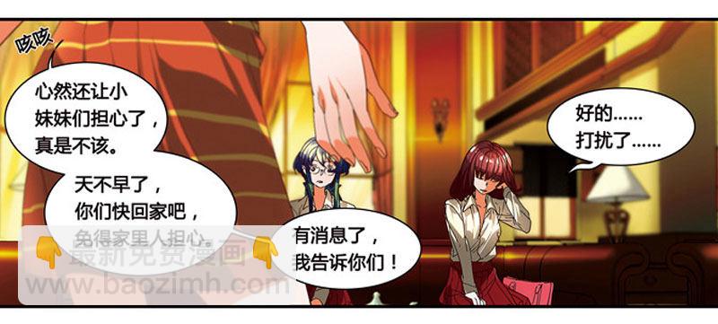 漫画家剪辑版0348