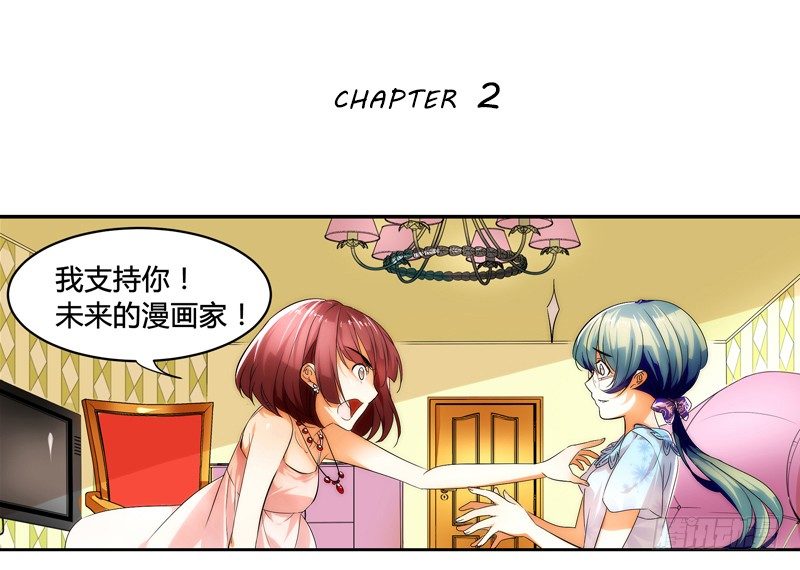 漫画家剪辑版0020