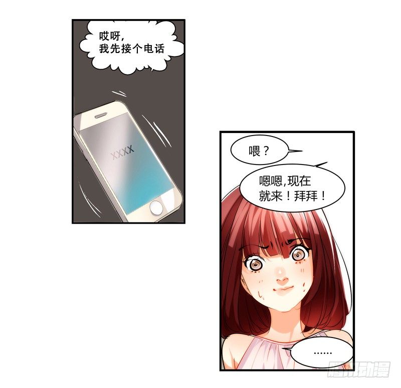 剪辑版0076