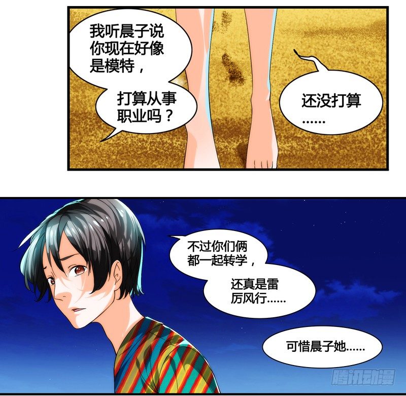 剪辑版02013