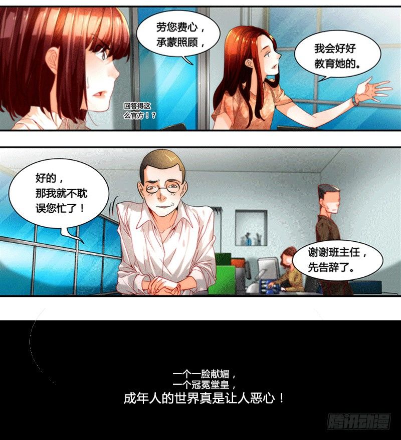 漫画家剪辑版03213
