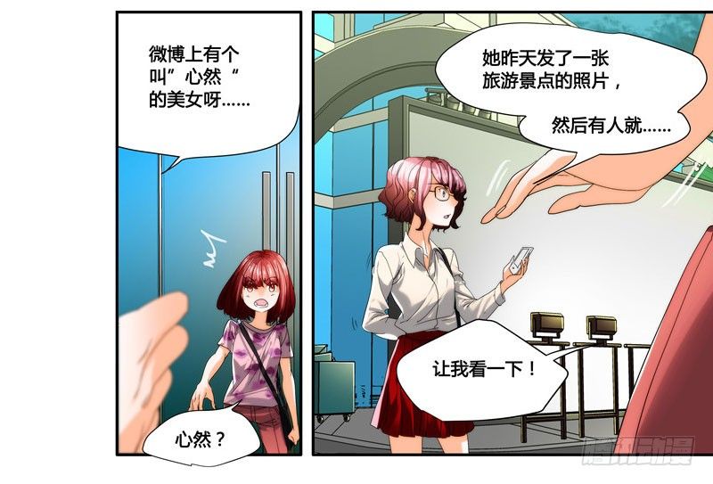 漫画家剪辑版03615