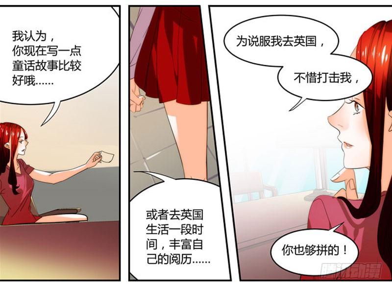 漫画家剪辑版03513