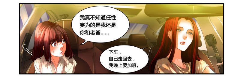 漫画家剪辑版0337