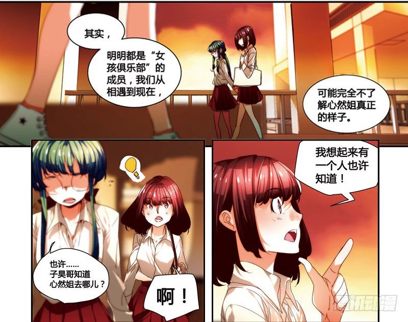 漫画家剪辑版03413