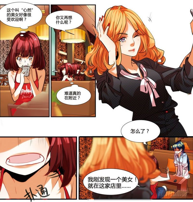 剪辑版0033