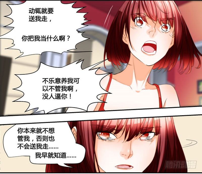 漫画家剪辑版0367