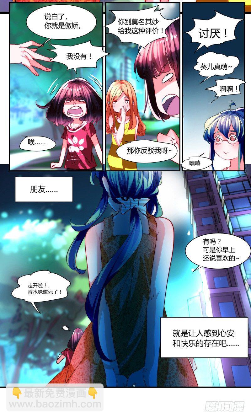 剪辑版0096