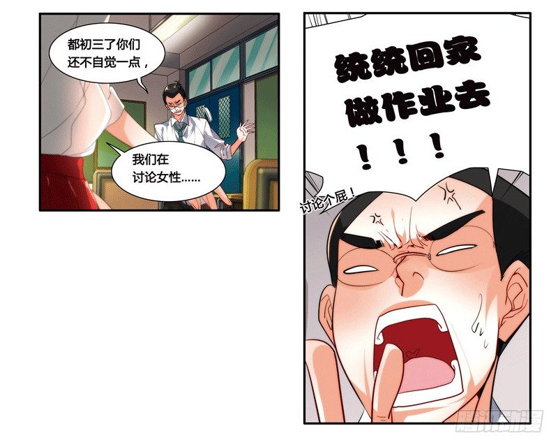漫画家剪辑版0324