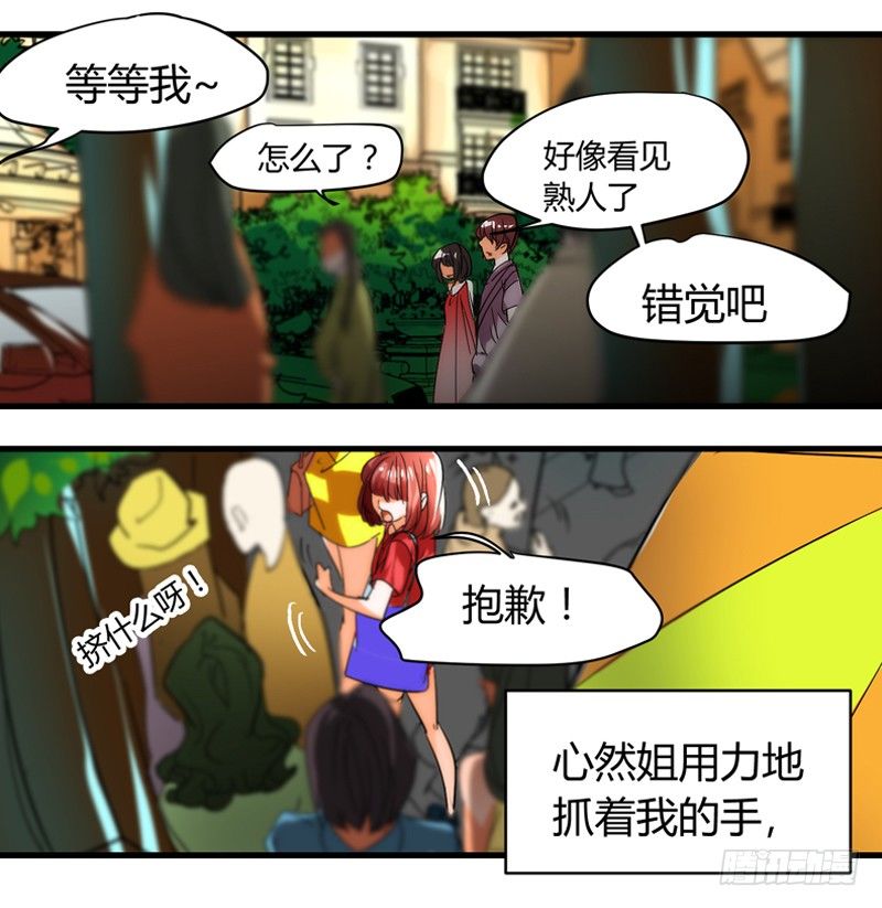 剪辑版0085