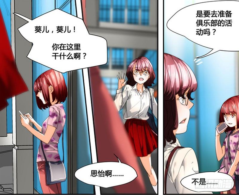 漫画家剪辑版03613