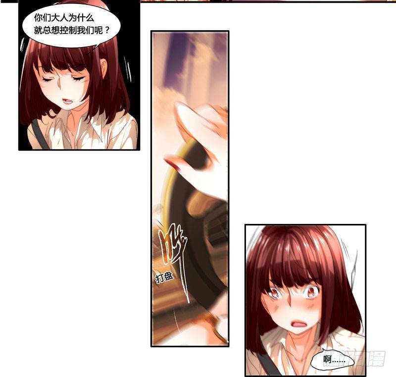 漫画家剪辑版0332